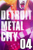Detroit Metal City OAV 4
