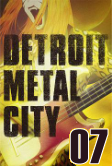Detroit Metal City OAV 7