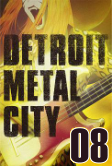 Detroit Metal City OAV 8