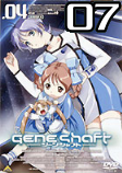 Geneshaft - Ep. 07