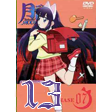 Tsukuyomi Moon Phase - Ep. 13