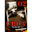 Urda - OAV 02 (alternativo)