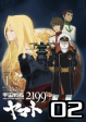 Uchuu Senkan Yamato 2199 - Parte 02