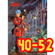 Soukou Kihei VOTOMS ep. 40-52 (Saga di Quent)