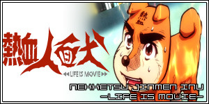 Nekketsu Jinmen Inu: Life is Movie
