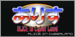 Alice in Cyberland