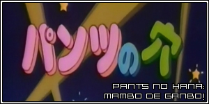 Pants no Ana: Mambo de Ganbo!