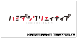 Hamidashi Creative