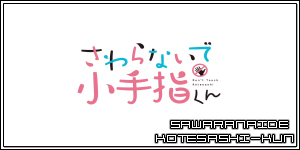 Sawaranaide Kotesashi-kun