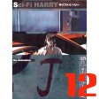 Sci-Fi HARRY - Ep. 12