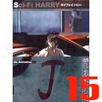 Sci-Fi HARRY - Ep. 15