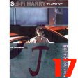 Sci-Fi HARRY - Ep. 17