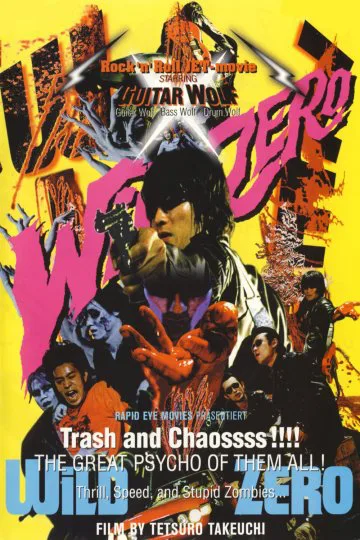 wildzero_thumb